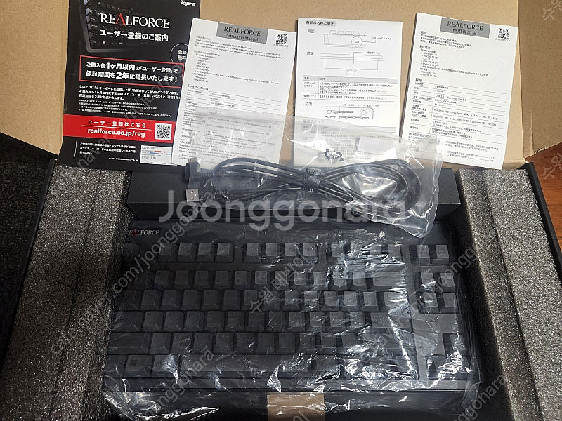 리얼포스r3 bt 45g 저소음 풀윤활 팝니다.--0