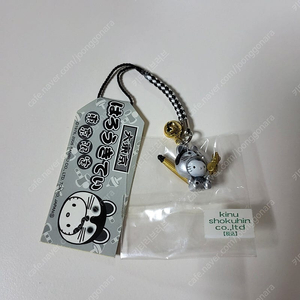 헬로키티 도쿄 한정 이누하리코 키티 스트랩 고전 키티