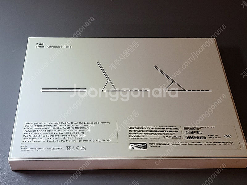애플 맥북에어 13인치 M2 A2681 박스, 스마트 ...--5