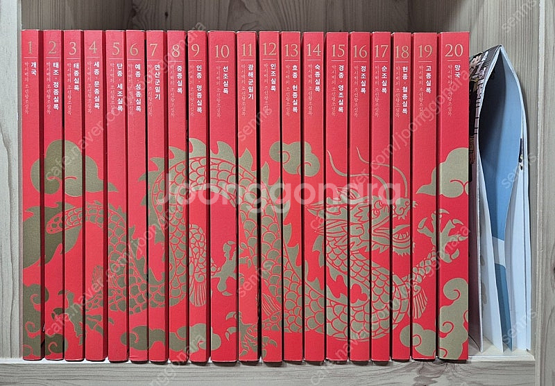 박시백의 조선왕조실록 특별판 20권 택포--0