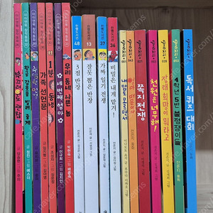 초등도서 큰곰자리 7권,한뼘도서관 4권,아이앤북 창작동화 7권 일괄 택포