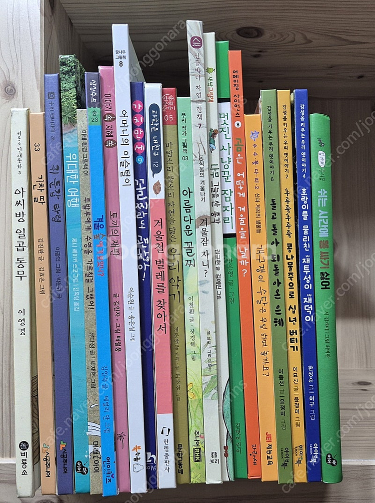 초등 3,4 학년 필독서 54권 택포--1