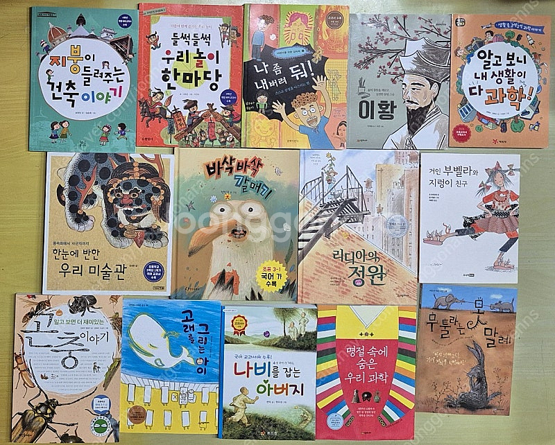 초등 3,4 학년 필독서 54권 택포--2