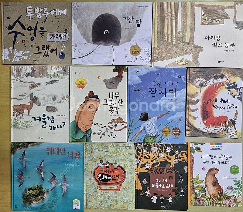 초등 3,4 학년 필독서 54권 택포--4