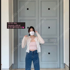 새상품 타낫 스트레이트 데님 S
