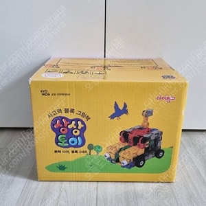 교원 사고력 블럭그림책 상상토이 아이링고 미개봉