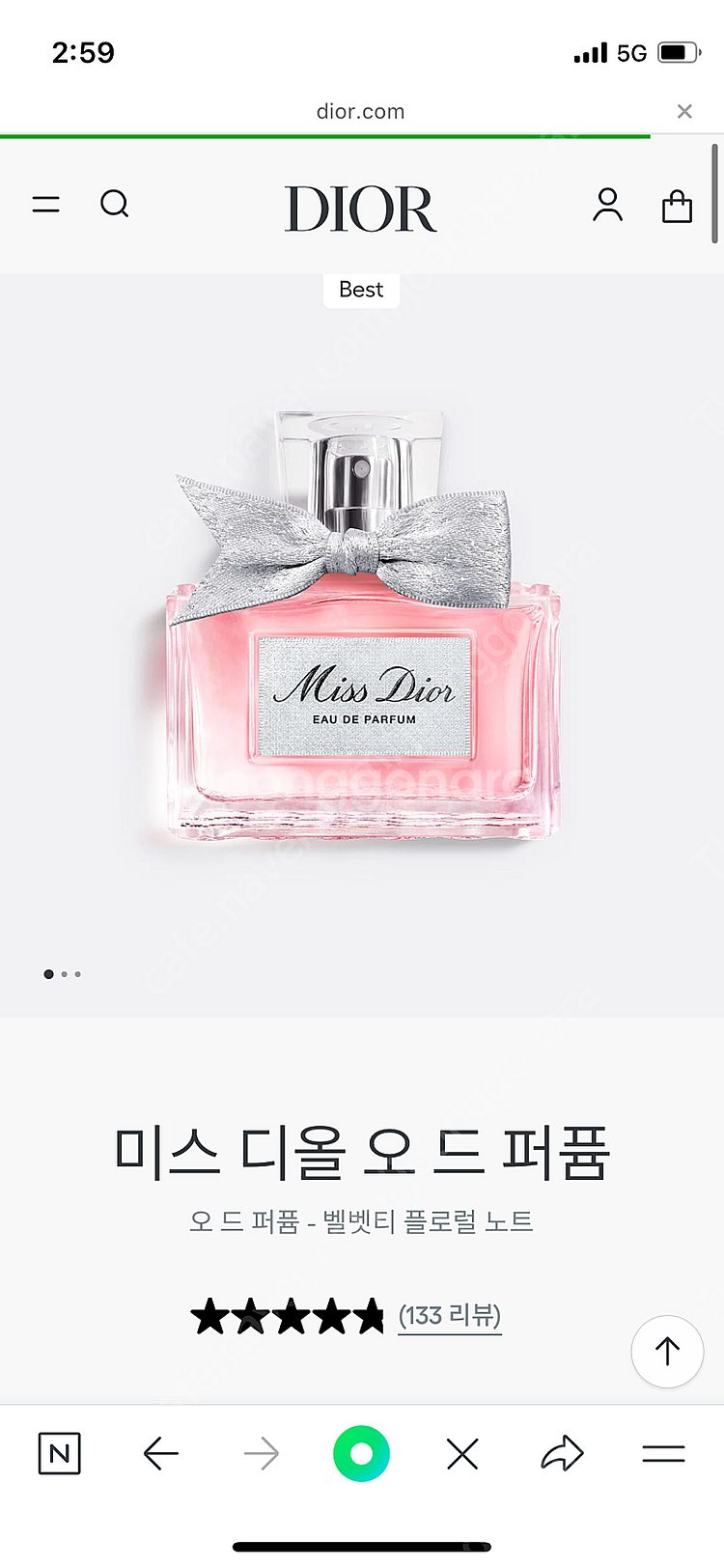 미스디올 오 드 퍼퓸100ml--0