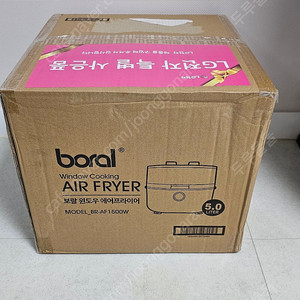 보랄 윈도우 에어프라이어 BR-AF1500W 5L