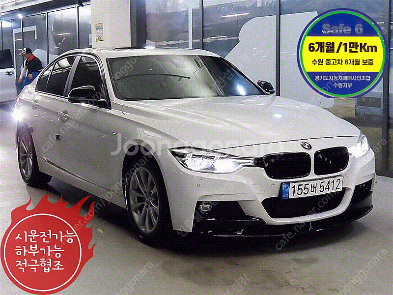 BMW 3시리즈 중고 BMW 320d 중고승용차 3시리...--0