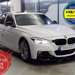 BMW 3시리즈 중고 BMW 320d 중고승용차 3시리즈 중고차 흰색 2016년식 320d 중고자동차
