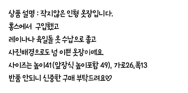 인형옷장--4