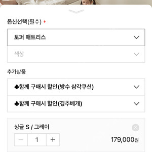 닥터바로 접이식 3단 토퍼 새상품 판매