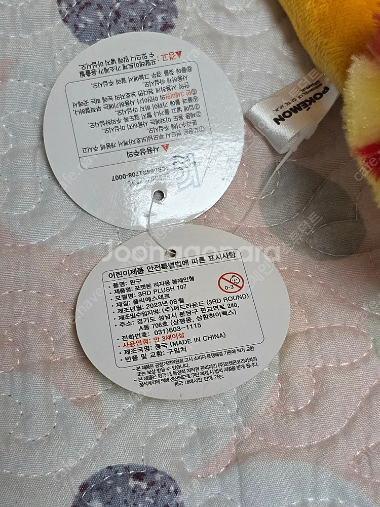 포켓몬 리자몽 25cm 정품 인형--6