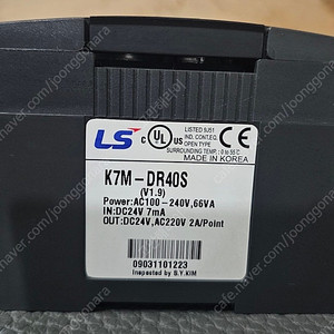 LS PLC MASTER-K80S (K7M-DR40S)(K7M-DR20S)