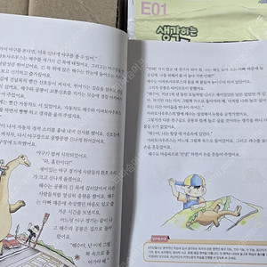 재능피자 ep ( c,d,e,f,g,h)