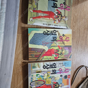 샤아의 일상