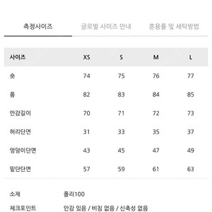 오르 orr 그레이프 자수 스커트 라벤더 s 숏