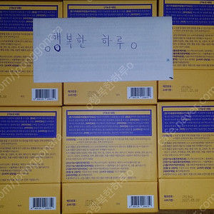 교원 키클랩 6박스(택포)