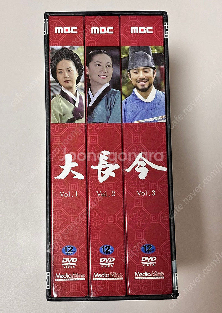 대장금 전편 박스셋 (19discs) 판매합니다.--4