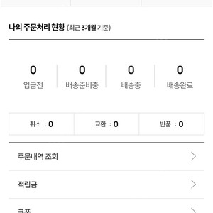 엘지트윈스(LG트윈스) 어패럴샵 10만 2천 포인트 양도