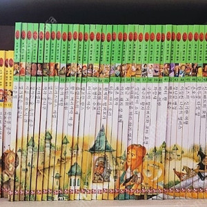 앙코르 - 세계명작동화