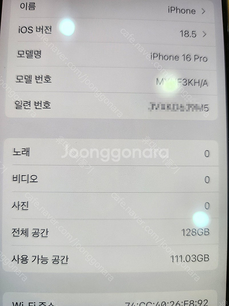 아이폰16프로128기가 데저트티타늄 자급제 6월구매 풀...--3