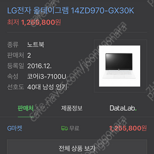 14zd970-gx30k