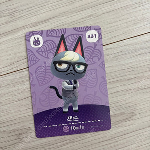 잭슨 아미보