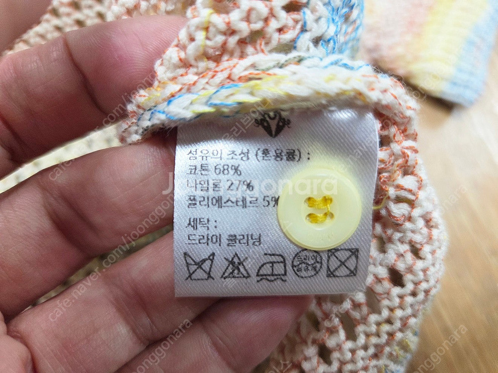 마조팩토리 ,오르ORR,테드베이커 ,IRO ,클럽모나코...--7