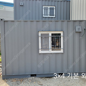 신품 컨테이너 3*4