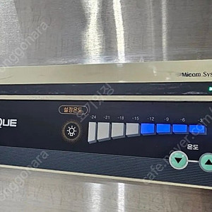 올냉동고 팜니다