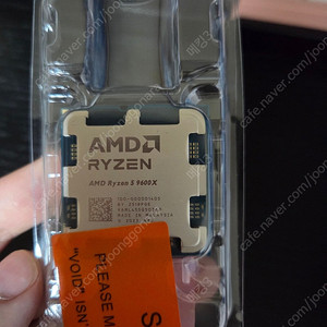 9600x 벌크