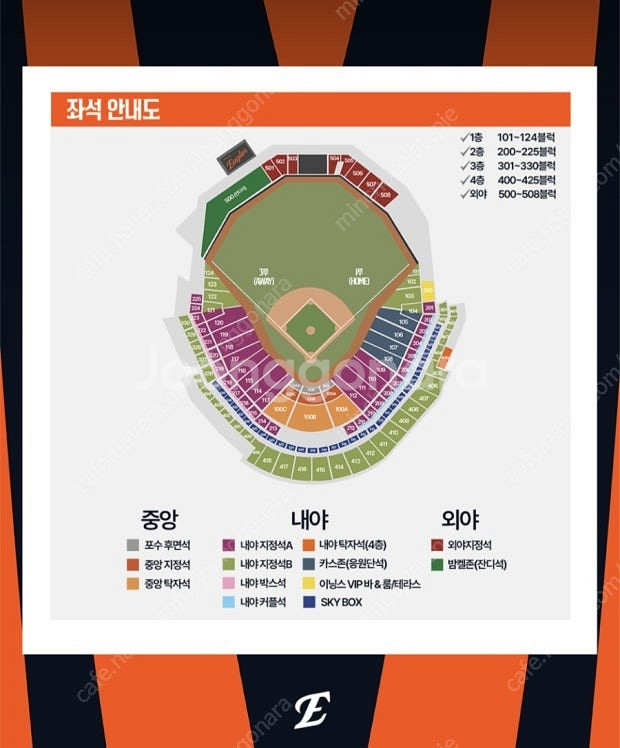 [정가양도] 7/8 화요일 기아 VS 한화 3루 내야지...--0