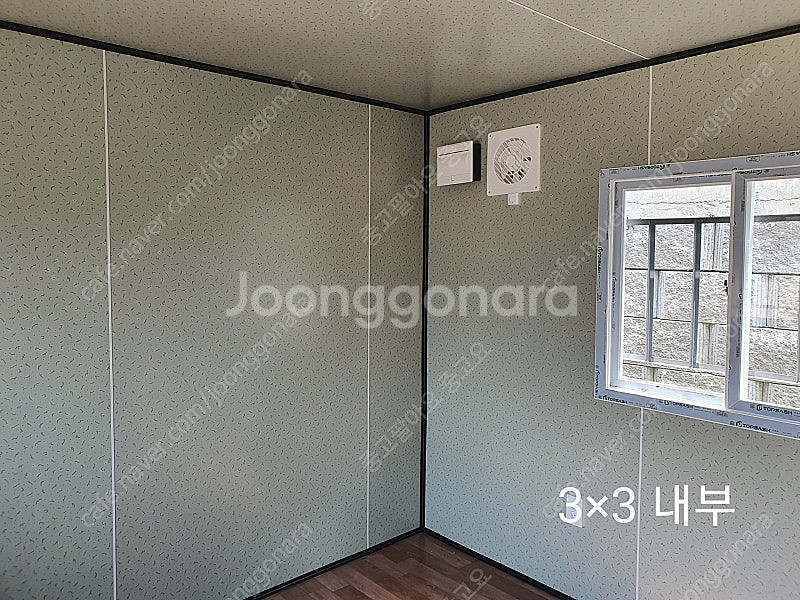 신품 컨테이너 3*3--3