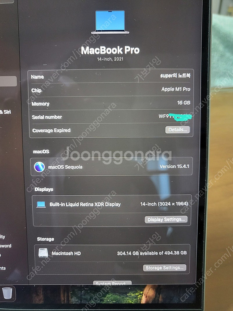 맥북 프로 M1 14인치 (배터리 성능 100%)--3