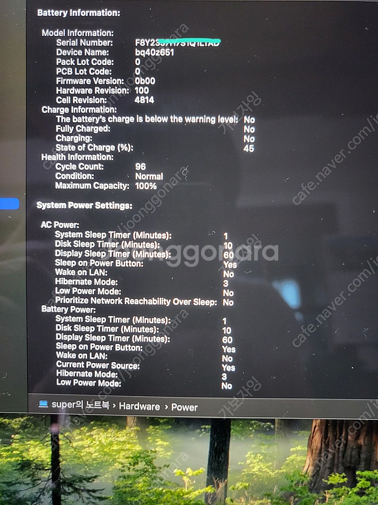 맥북 프로 M1 14인치 (배터리 성능 100%)--4