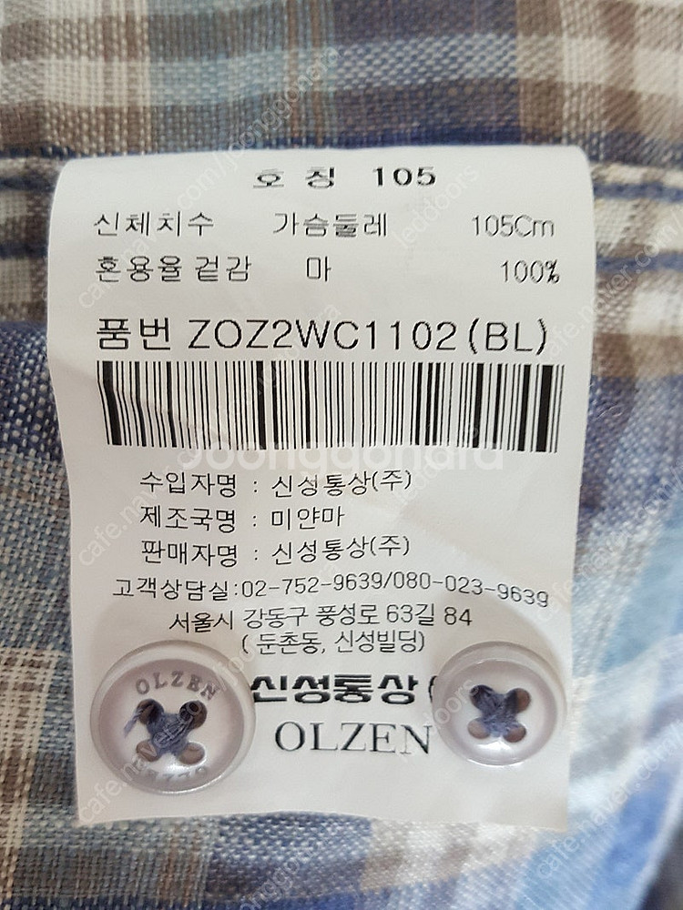 올젠 린넨체크 반팔셔츠 팝니다--1