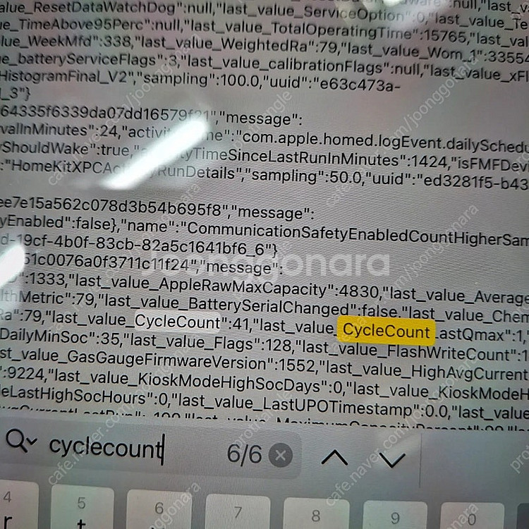 아이패드미니6 256기가 셀룰러--2