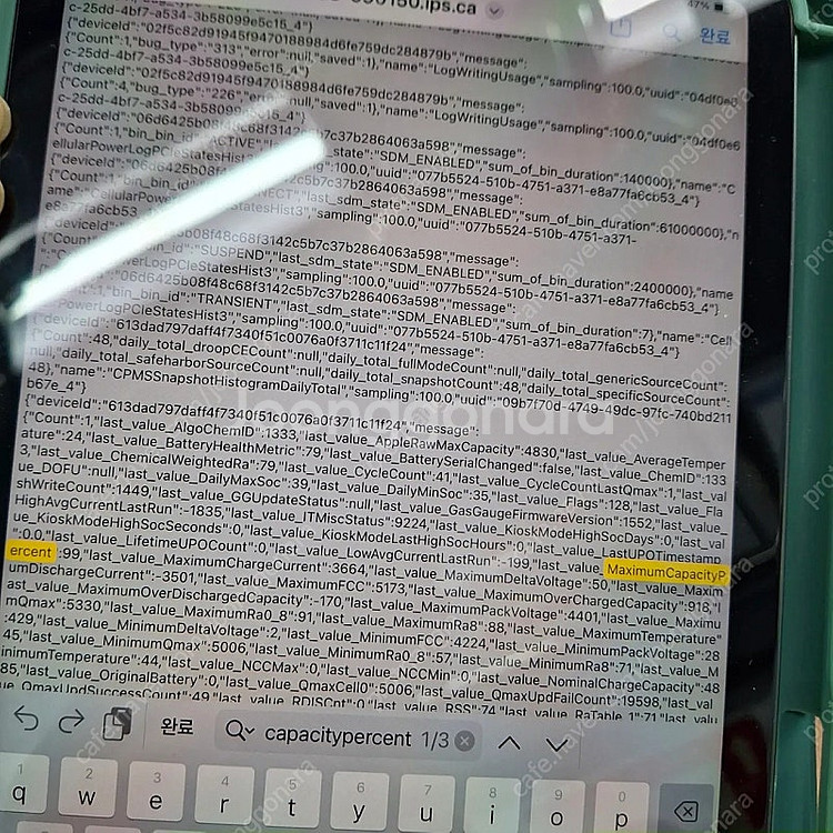 아이패드미니6 256기가 셀룰러--3