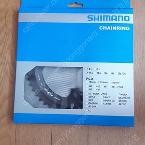 11단 105 r7000 50t 아우터 체인링 팝니다.