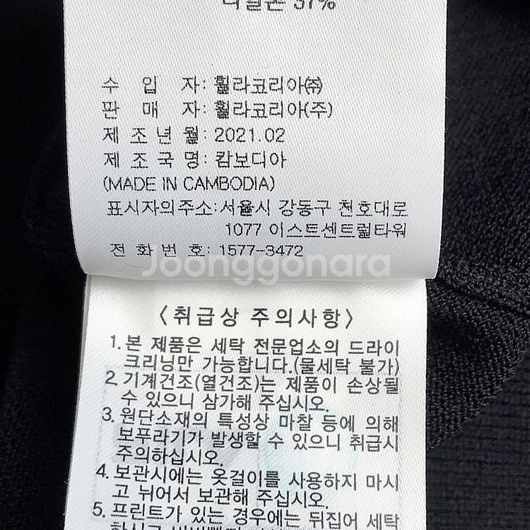 휠라 필라 골프 반팔 니트 카라티셔츠 남성100 판매합...--8