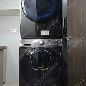 삼성 그랑데 세탁기(21kg)+건조기(14kg) 세트