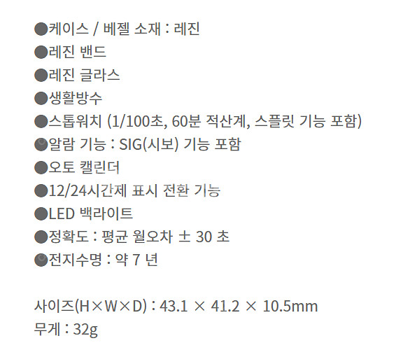 카시오 W-217H-9AVDF 전자 시계 판매합니다--3