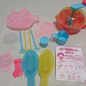 똘똘이 붕어빵 만들기 세트 미미월드 요리 장난감