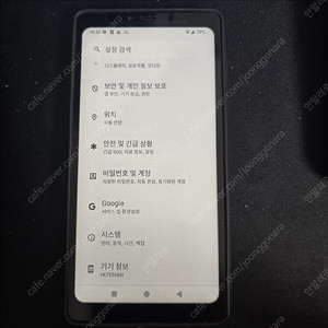 하이센스 A9