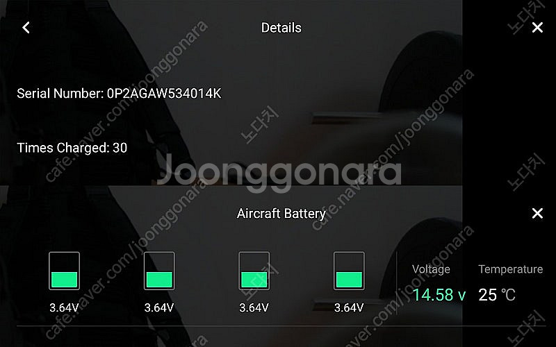 DJI 매빅2 프로 플라이모어 + 서드파티 세트--7
