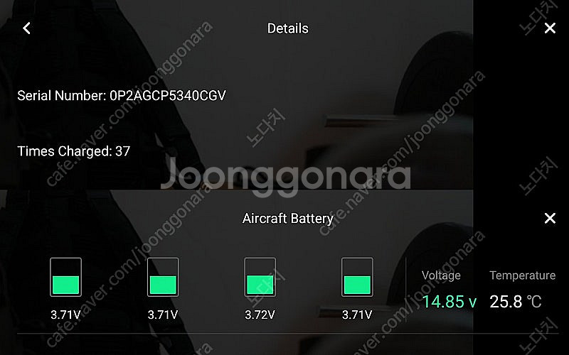DJI 매빅2 프로 플라이모어 + 서드파티 세트--8