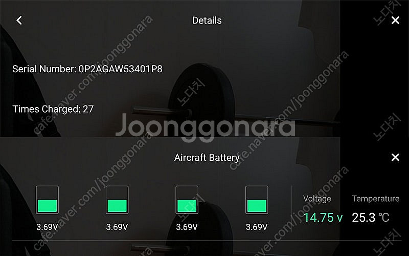 DJI 매빅2 프로 플라이모어 + 서드파티 세트--9