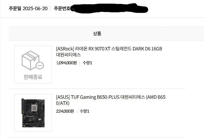 [ASUS] Tuf Gaming B650-Plus--4