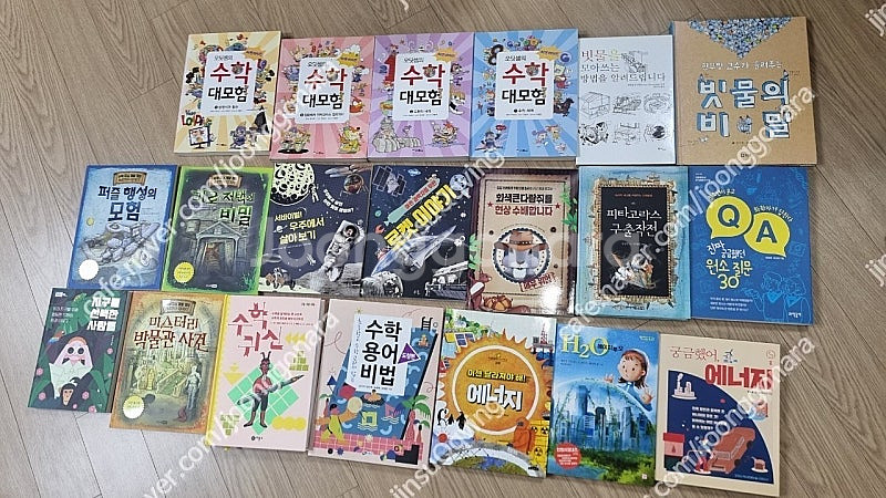 수학관련책 27권-택포4만--1
